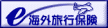 ���[�L���O�z���f�[�ی��E���w�ی��|�A�C�������h�E�C�M���X�E�}���^���w